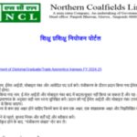 NCL Apprentice recruitment 2025 registration begins: Direct link to apply for over 1000 posts here