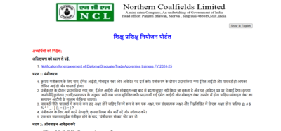 NCL Apprentice recruitment 2025 registration begins: Direct link to apply for over 1000 posts here